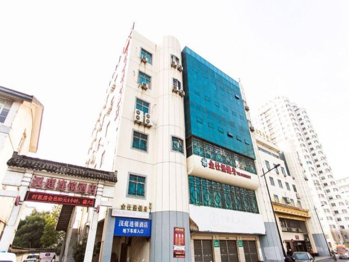 Hanting Hotel Suzhou Shilu Xumen Exteriér fotografie